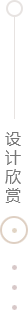 延边案例欣赏