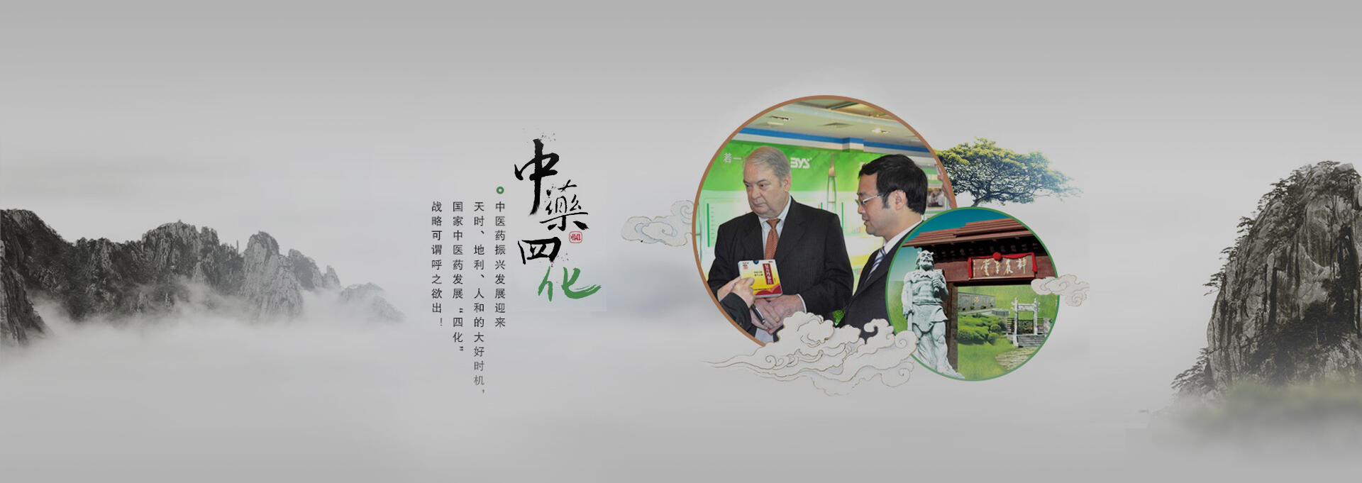 珲春建站-若一医药科技