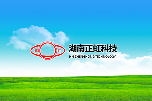 敦化建站-湖南正虹科技