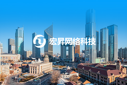 和龙建站-宏昇网络科技