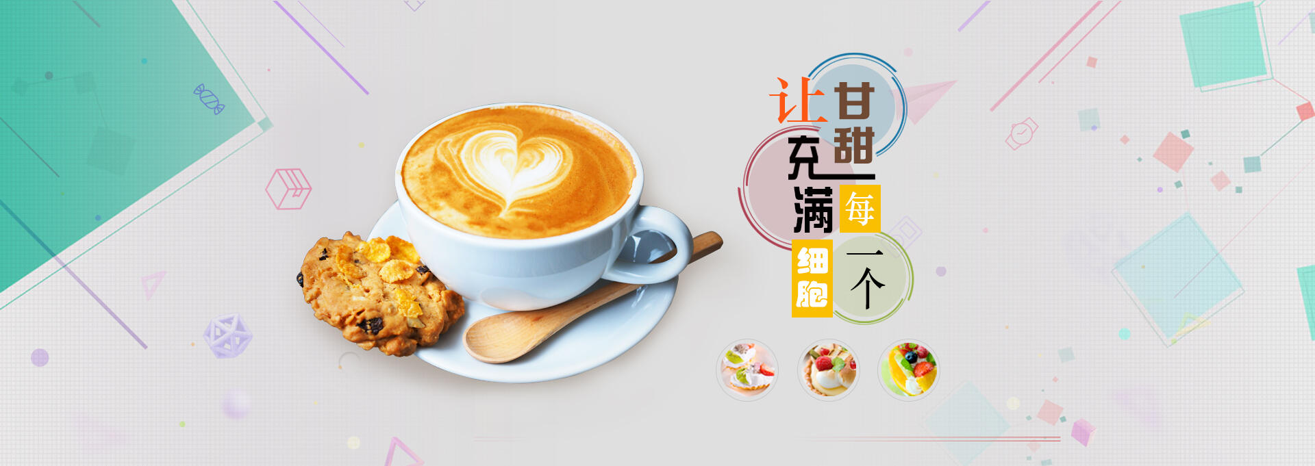 珲春建站-甘甜记