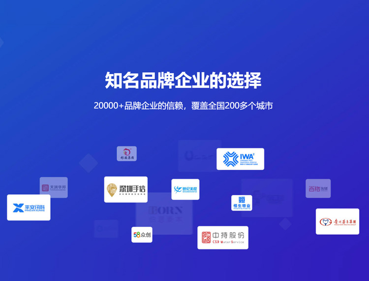 延边建站-知名品牌选择